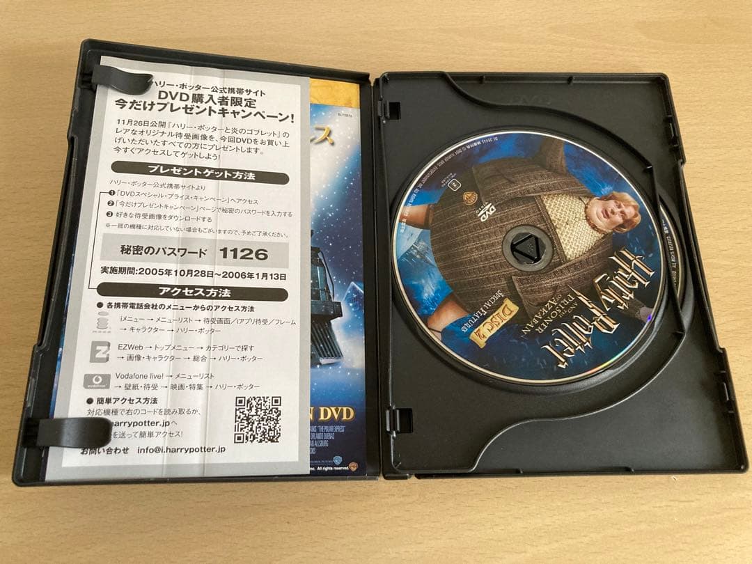 【DVD】【中古】ハリーポッターシリーズ（全８巻セット）