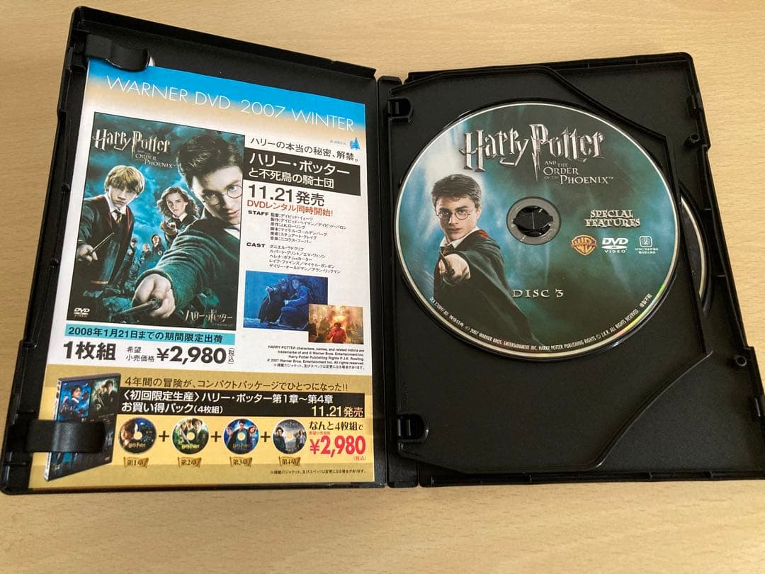 【DVD】【中古】ハリーポッターシリーズ（全８巻セット）
