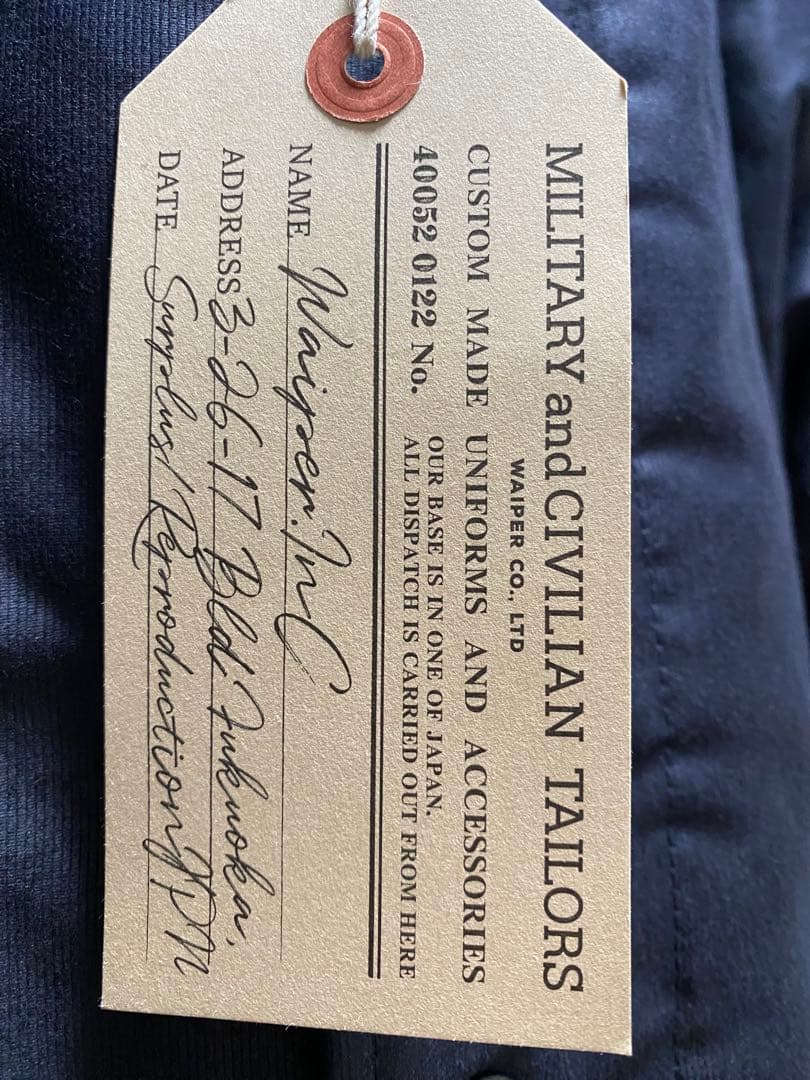 WAIPER.inc N-1 デッキジャケット 前期型 NAVYサイズ44