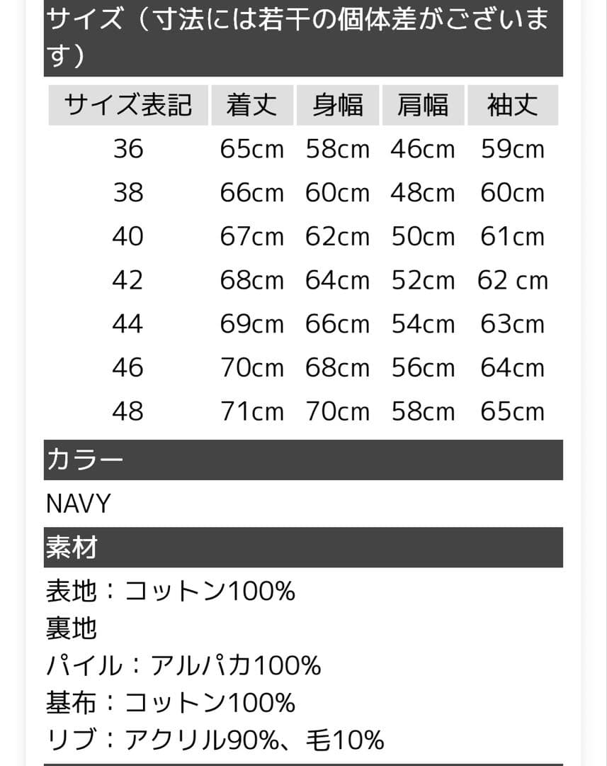WAIPER.inc N-1 デッキジャケット 前期型 NAVYサイズ44