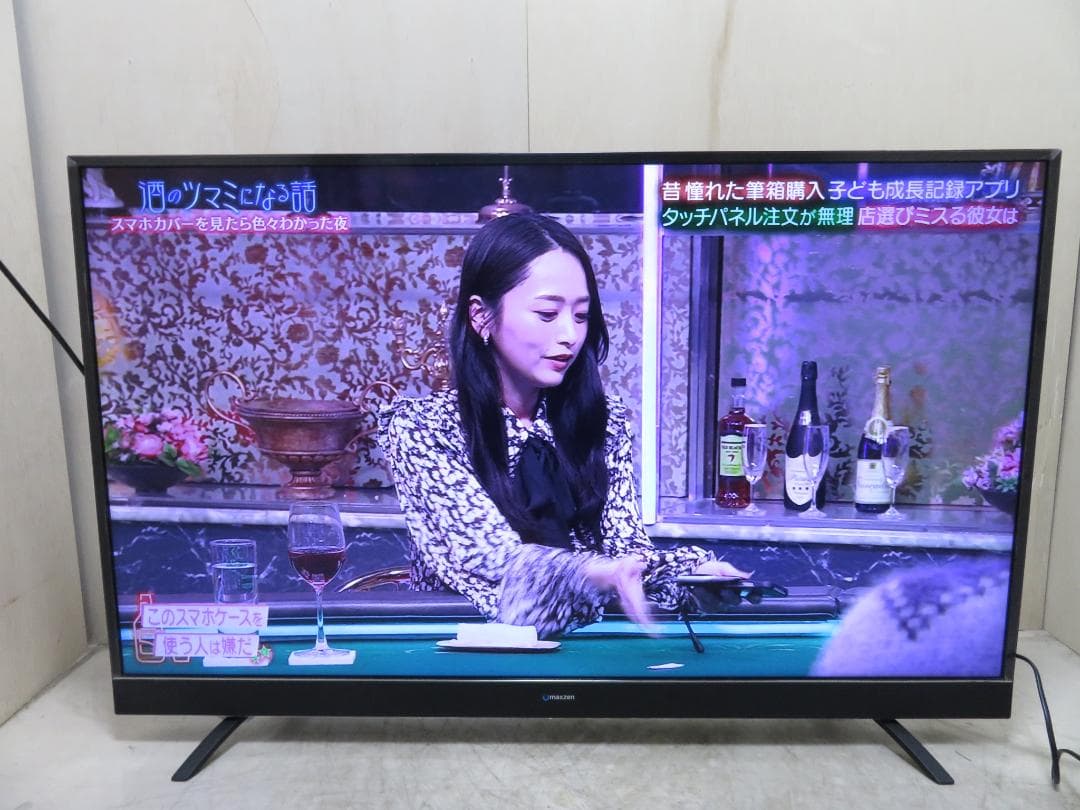 maxzen マクスゼン 2020年製 55インチ 4K対応液晶テレビ 訳あり品