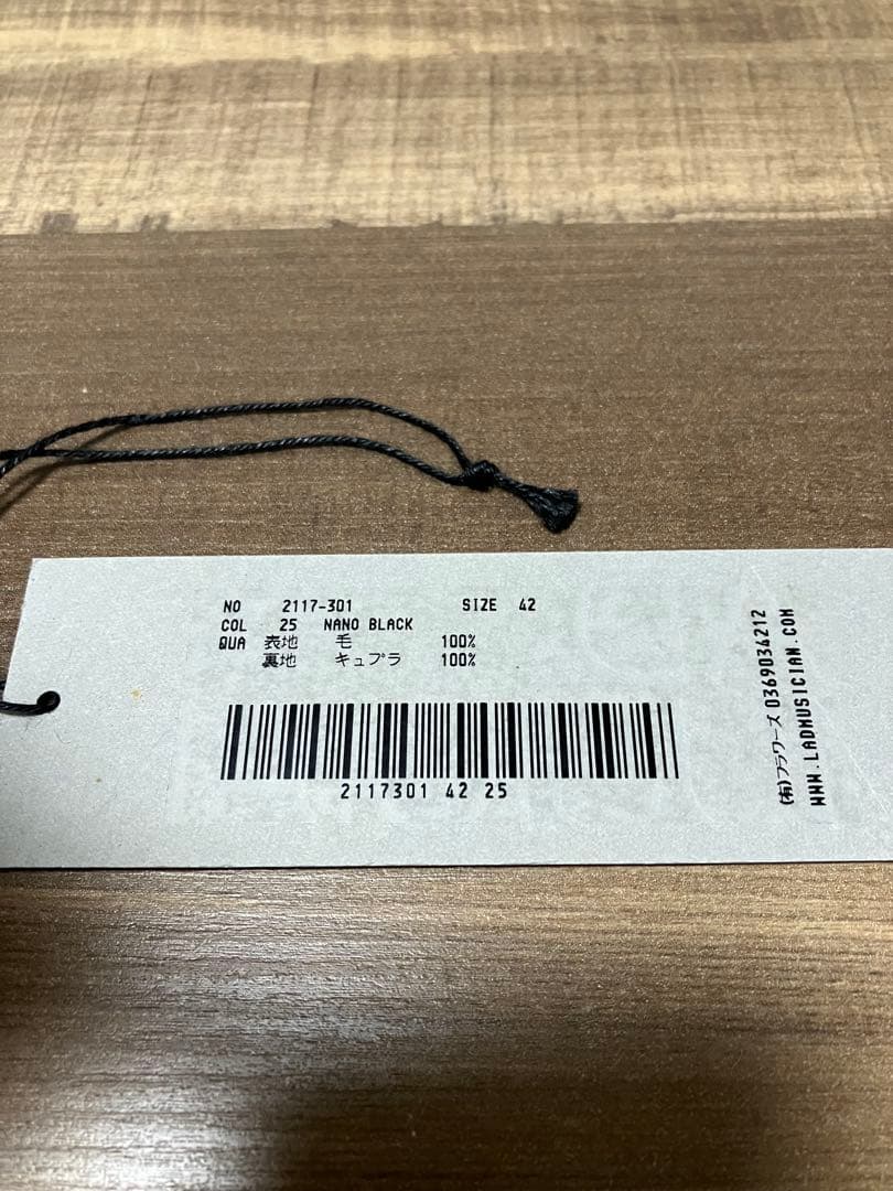 LAD MUSICIAN ナノブラックスーツ 上下セットアップ