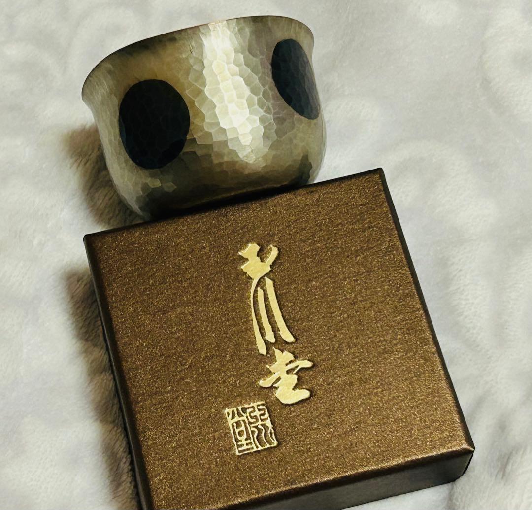 本日限定価格✨新品未使用✨玉川堂✨ぐい呑み✨水玉✨送料込✨最終値下げ❤️