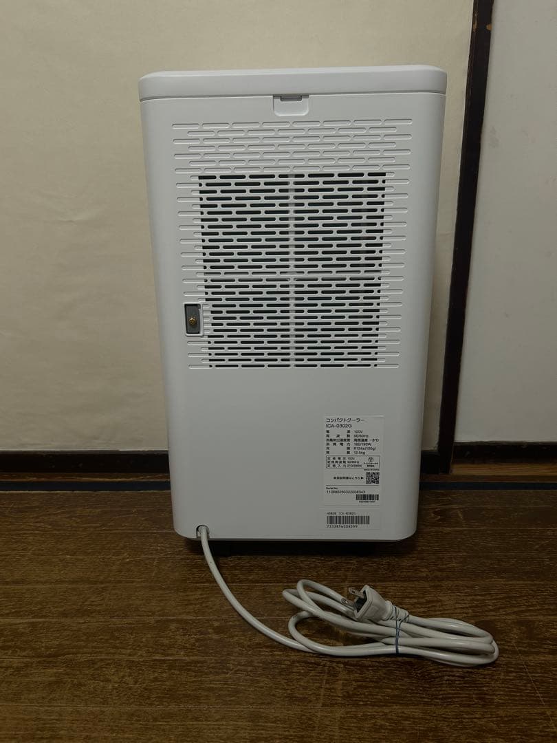 IRIS OHYAMAコンパクトクーラー ICAー0302G説明書付き