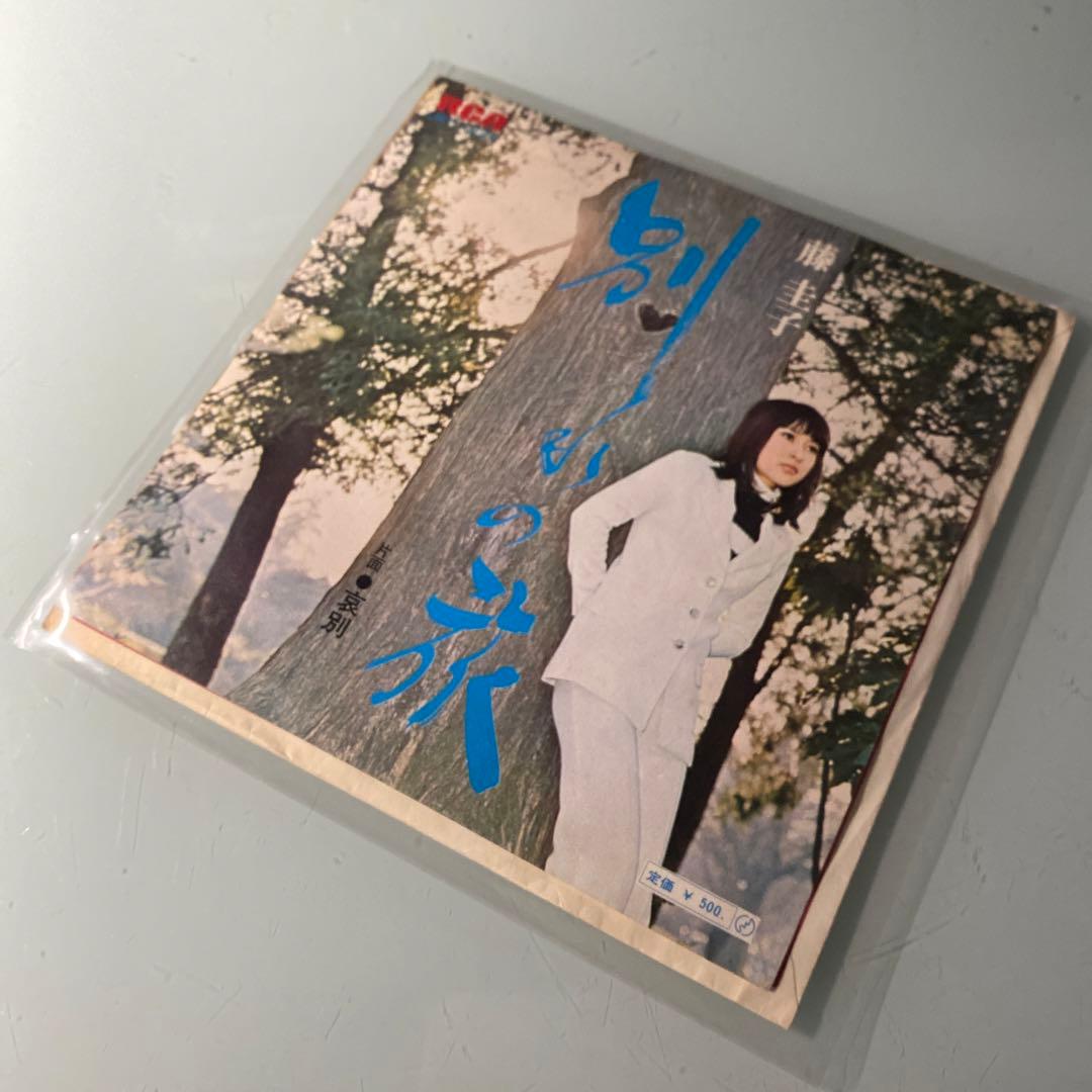 EP シングル レコード　藤圭子 / 別れの旅・哀別