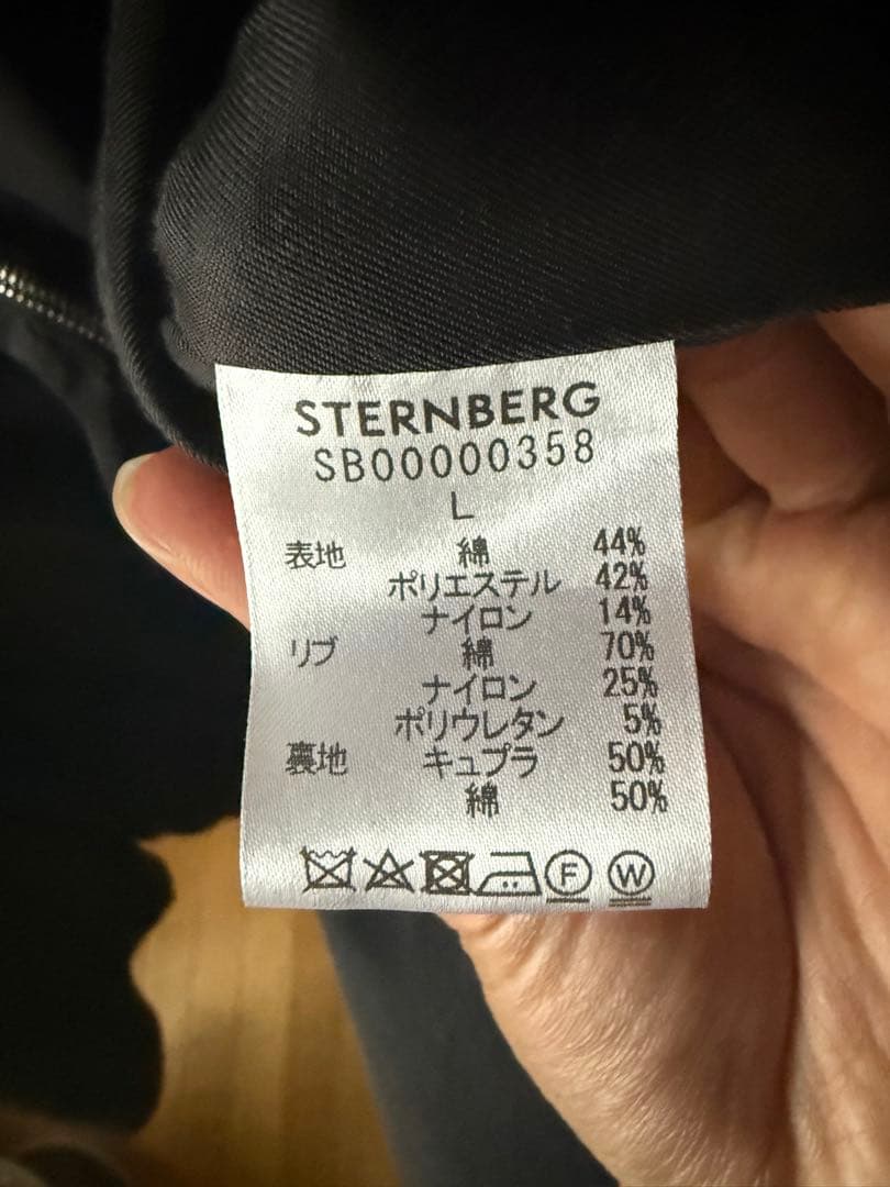 STERNBERG/ユーティリティボンバージャケット