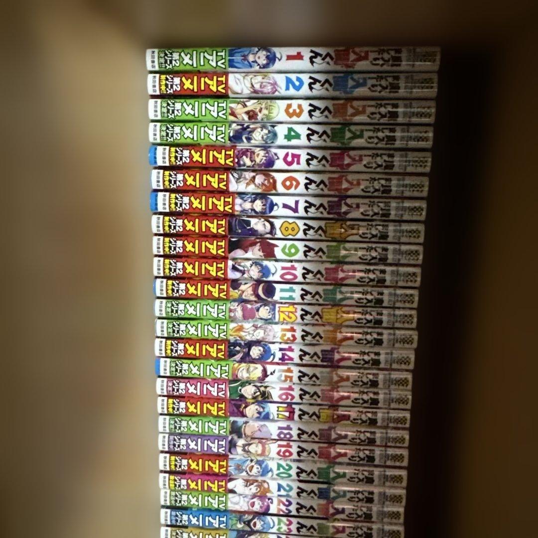 魔入りました！入間くん 43巻セット