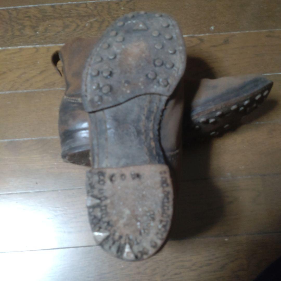 実物　旧日本軍歩兵用編上靴