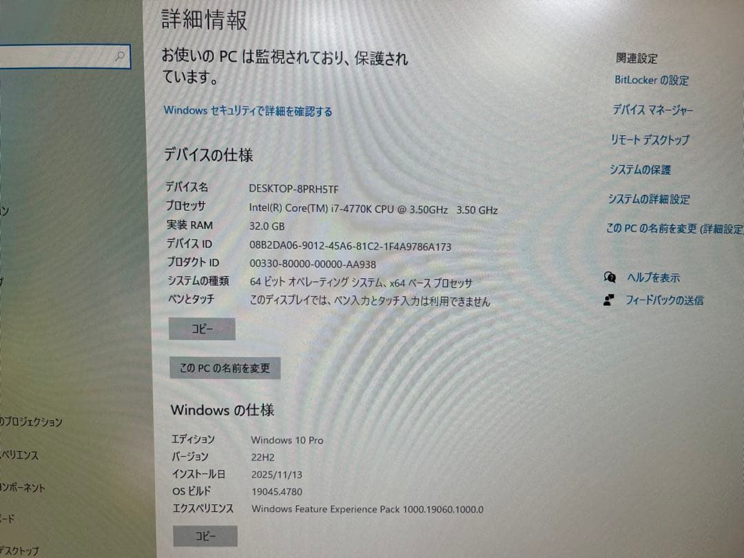 i7&32GB&GeForce搭載！Diginnos