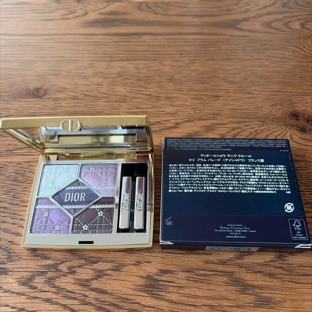ディオールショウ　サンククルール912 プラムパレード