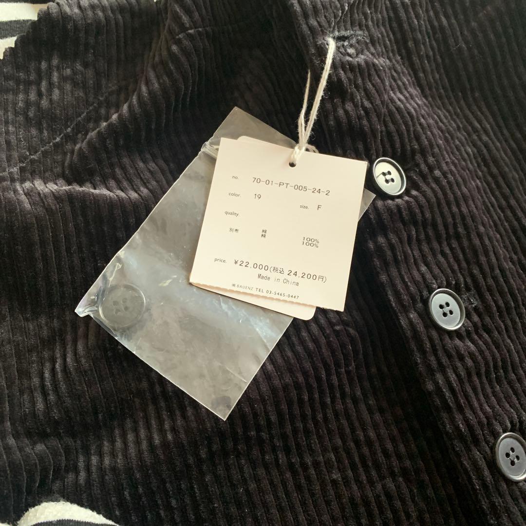 フィグロンドン コーデュロイサロペット