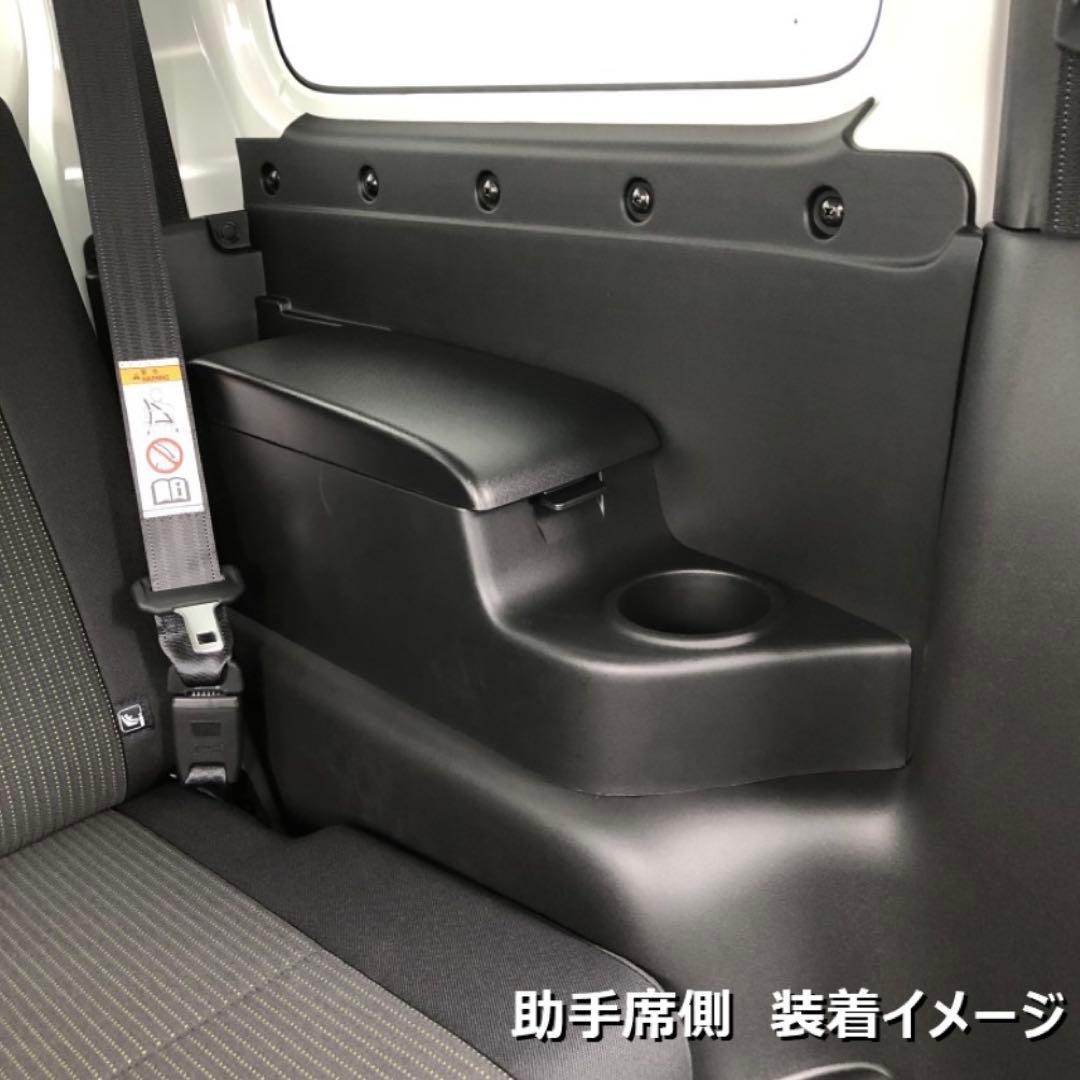 ジムニー JB64 / シエラ JB74 リアアームレスト付きインナートリム