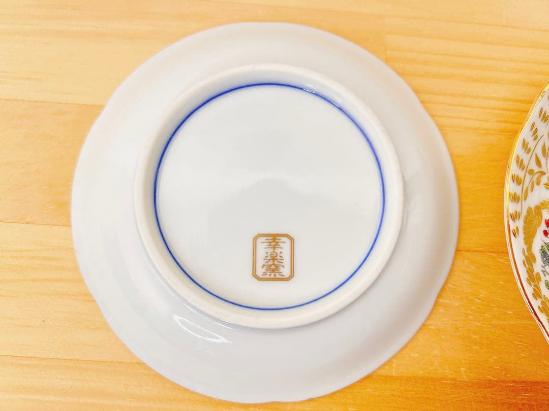 有田焼　幸楽窯　ベルサイユシリーズ小皿　4点セット