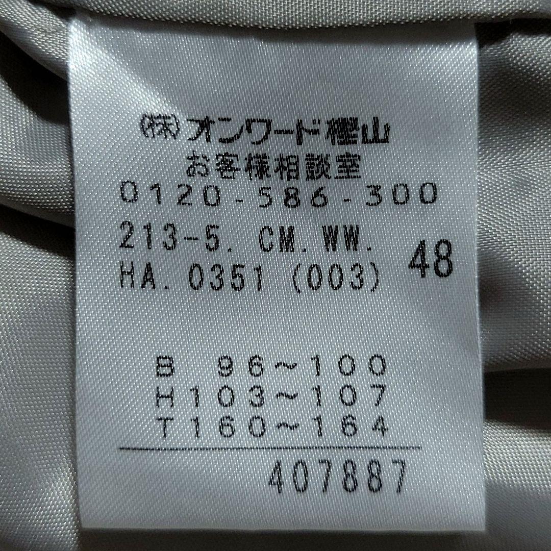 美品23区　ロングコート キルティング ベルト 2WAY 大きいサイズ Aライン