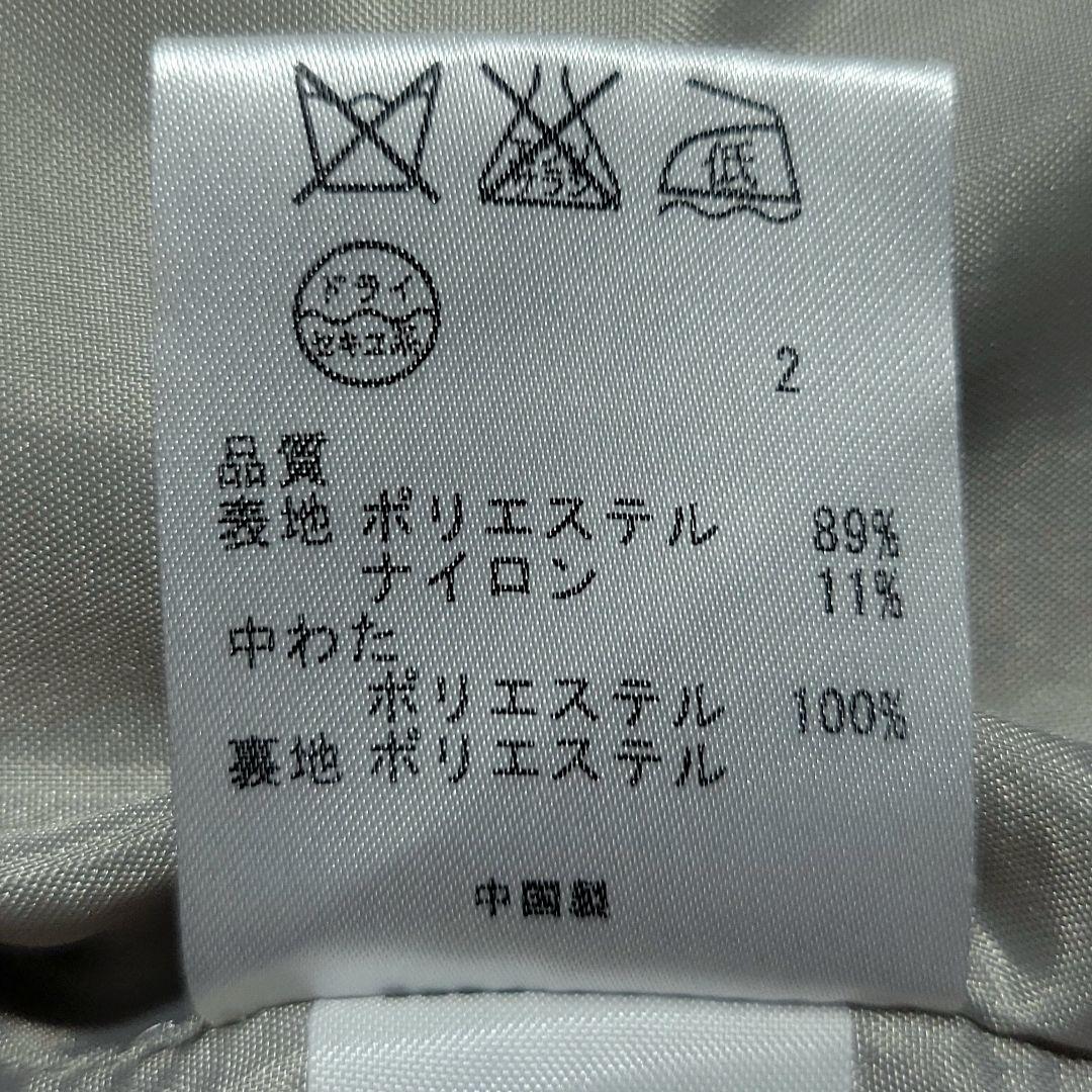 美品23区　ロングコート キルティング ベルト 2WAY 大きいサイズ Aライン