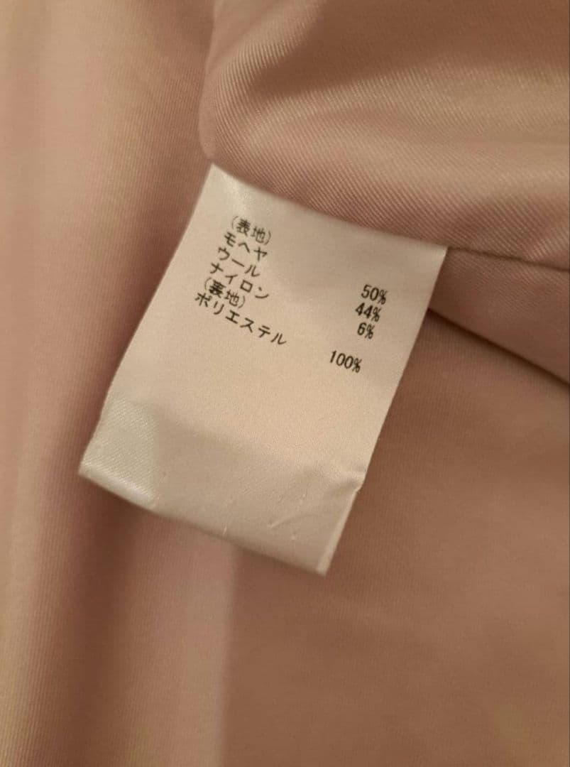 グレースコンチネンタルモヘアシャギーロングコートピンク