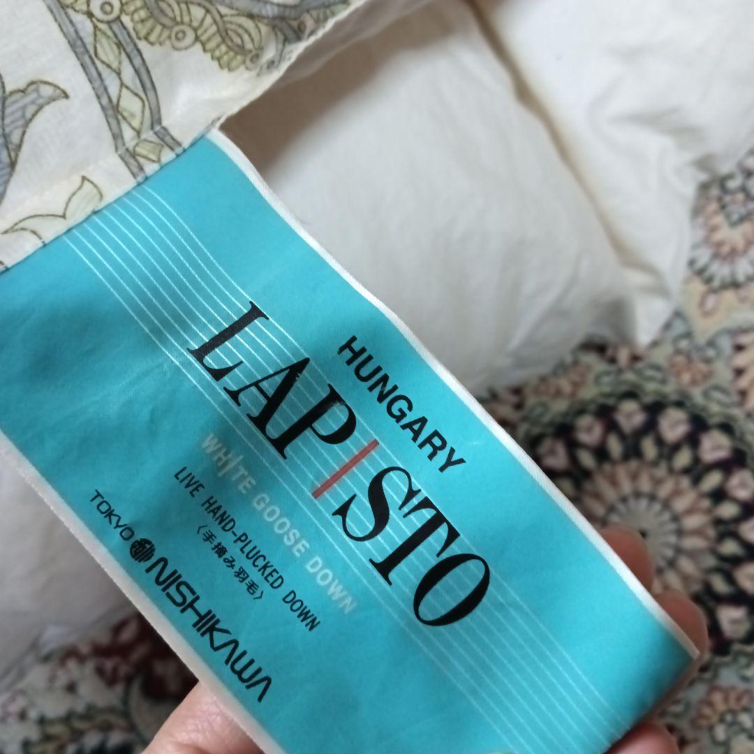 れ*ゆ様 高品質 希少 手摘みホワイトグース 羽毛 西川 掛け布団 花柄 ハンガ