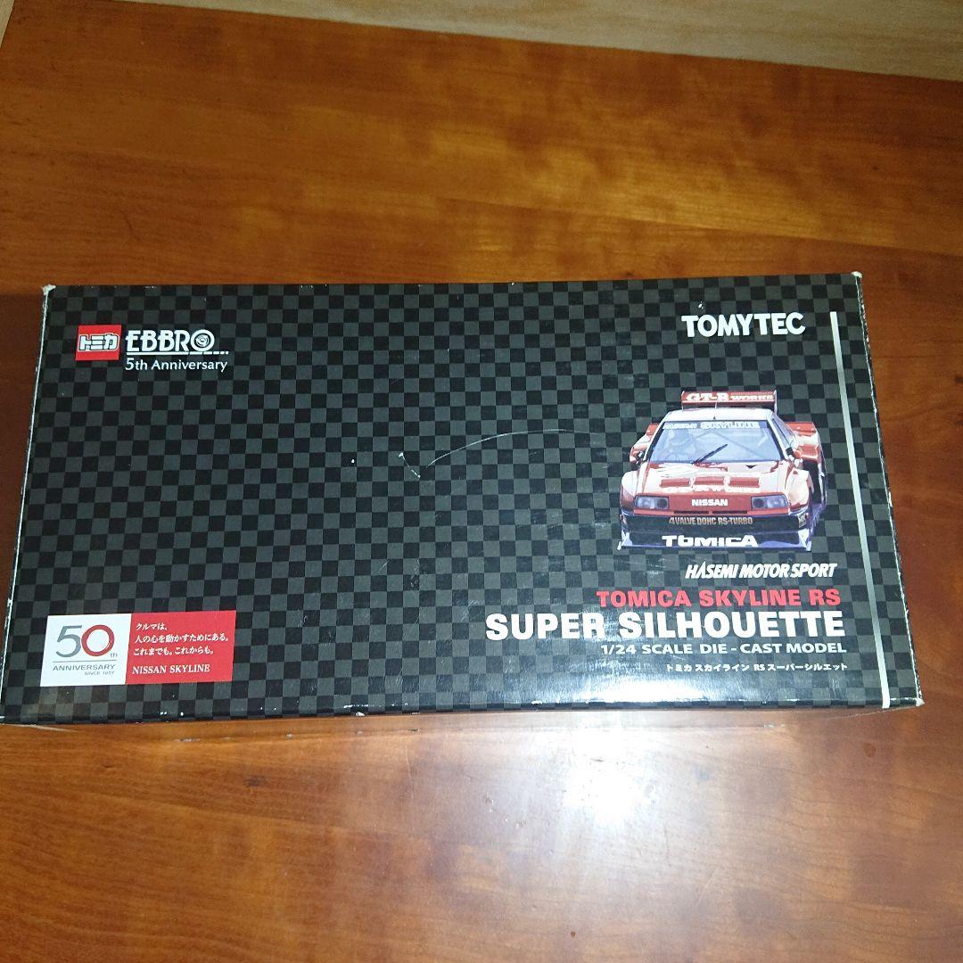 トミカスカイラインRS SUPER SILHOUETTE