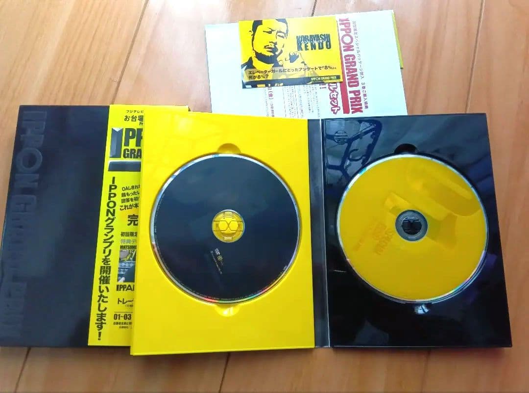 IPPON GRAND PRIX DVD 全19巻セット　　　　　松本人志