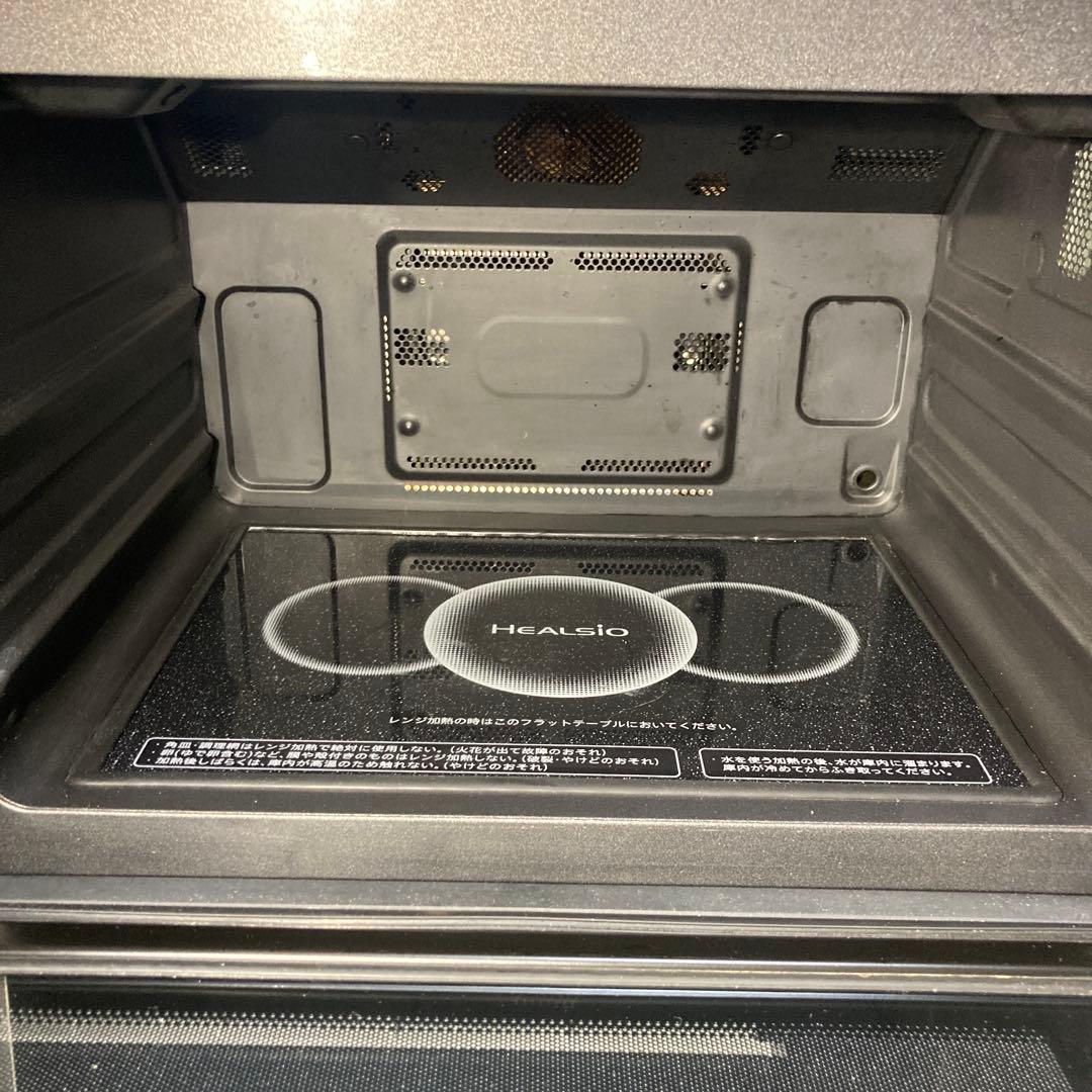 シャープ ウォーターオーブン ヘルシオ AX-XW500-W 除菌清掃済！