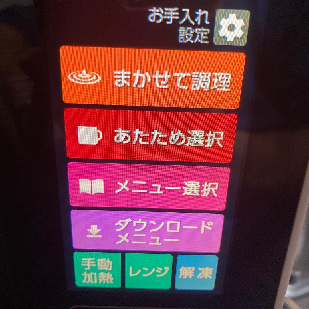 シャープ ウォーターオーブン ヘルシオ AX-XW500-W 除菌清掃済！