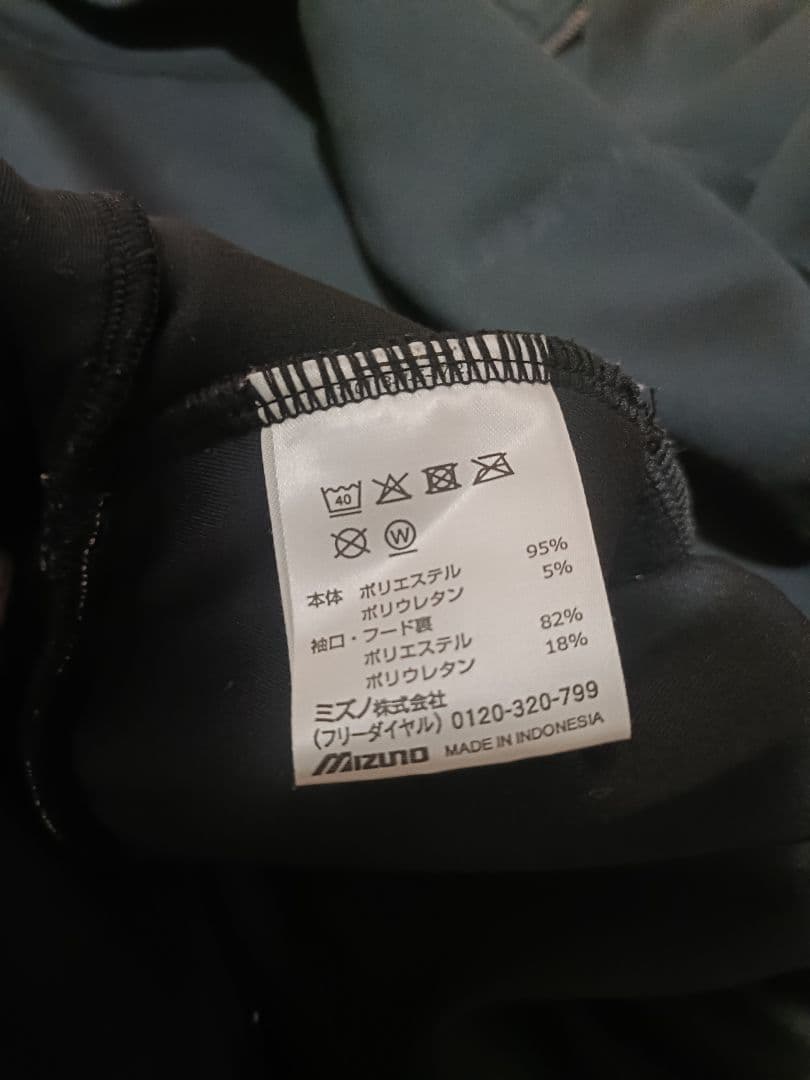 ミズノ MORELIA ピーチタッチスウェットフーディー・パンツ(ブラック)