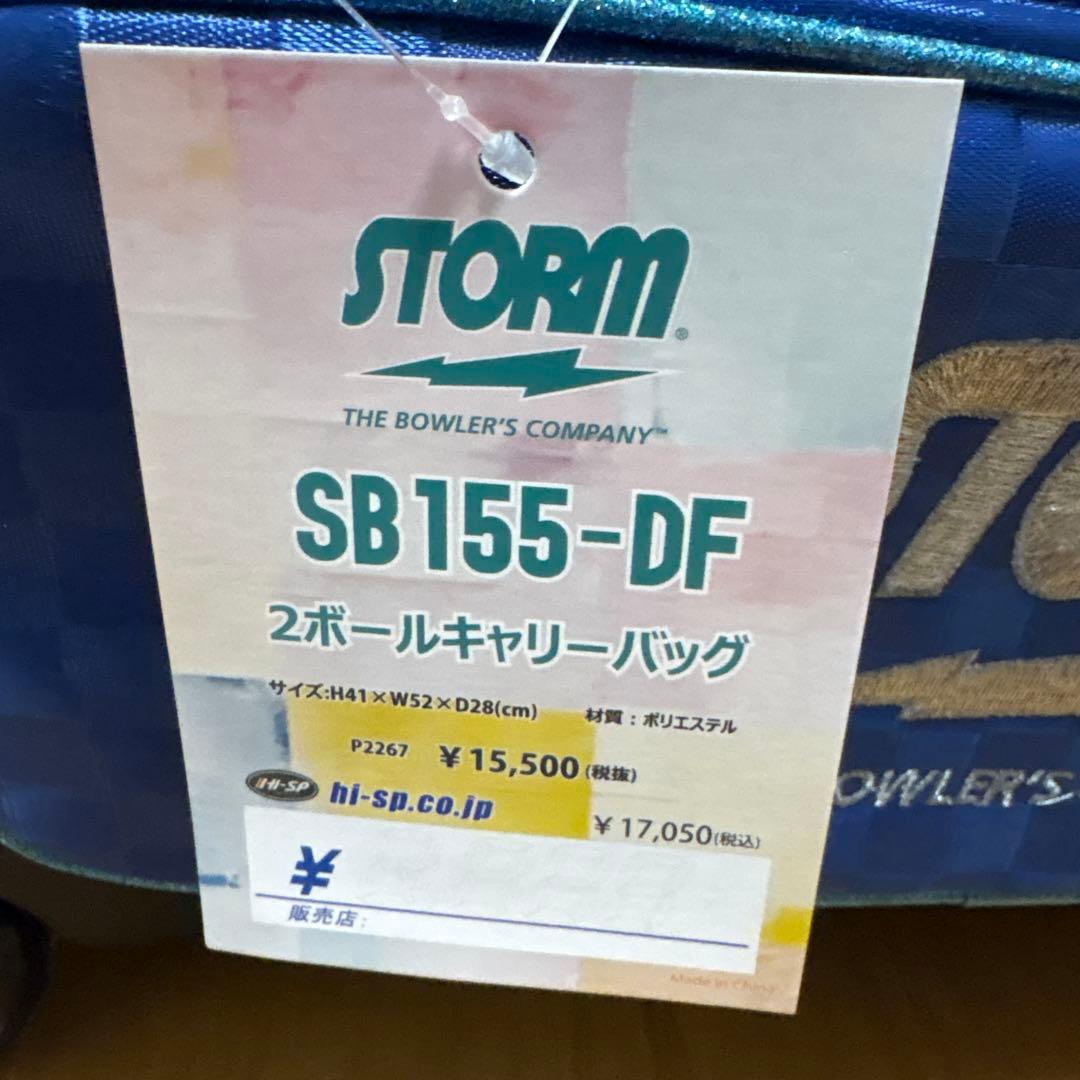 【新品/未使用】STORM ボウリング用バッグ 青 2個収納