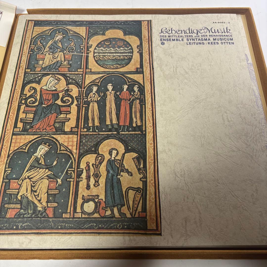 現代に生きる 中世及びルネッサンスの音楽 AA-9582〜83 レコード
