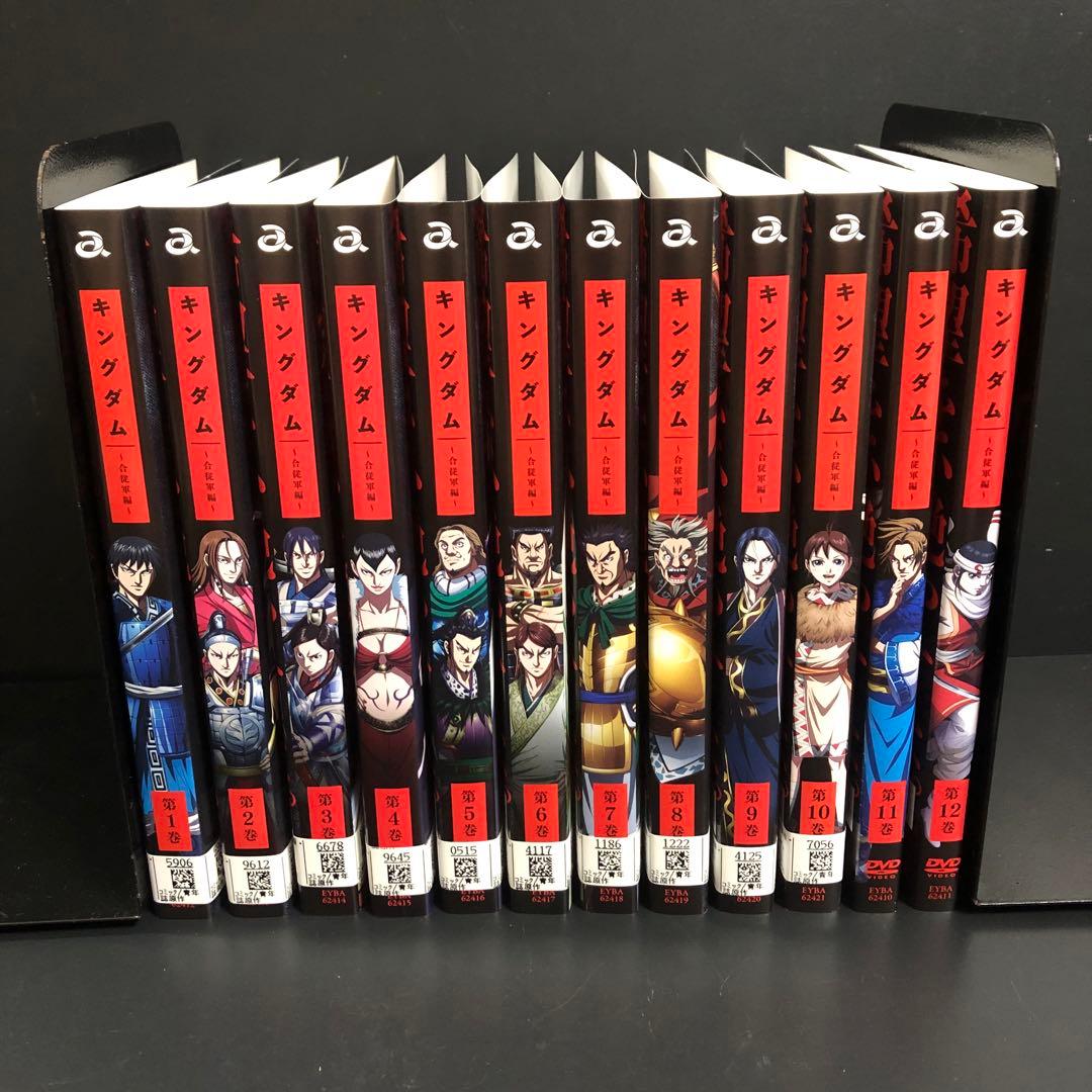 キングダム 合従軍編 レンタルDVD アニメ 全巻セット