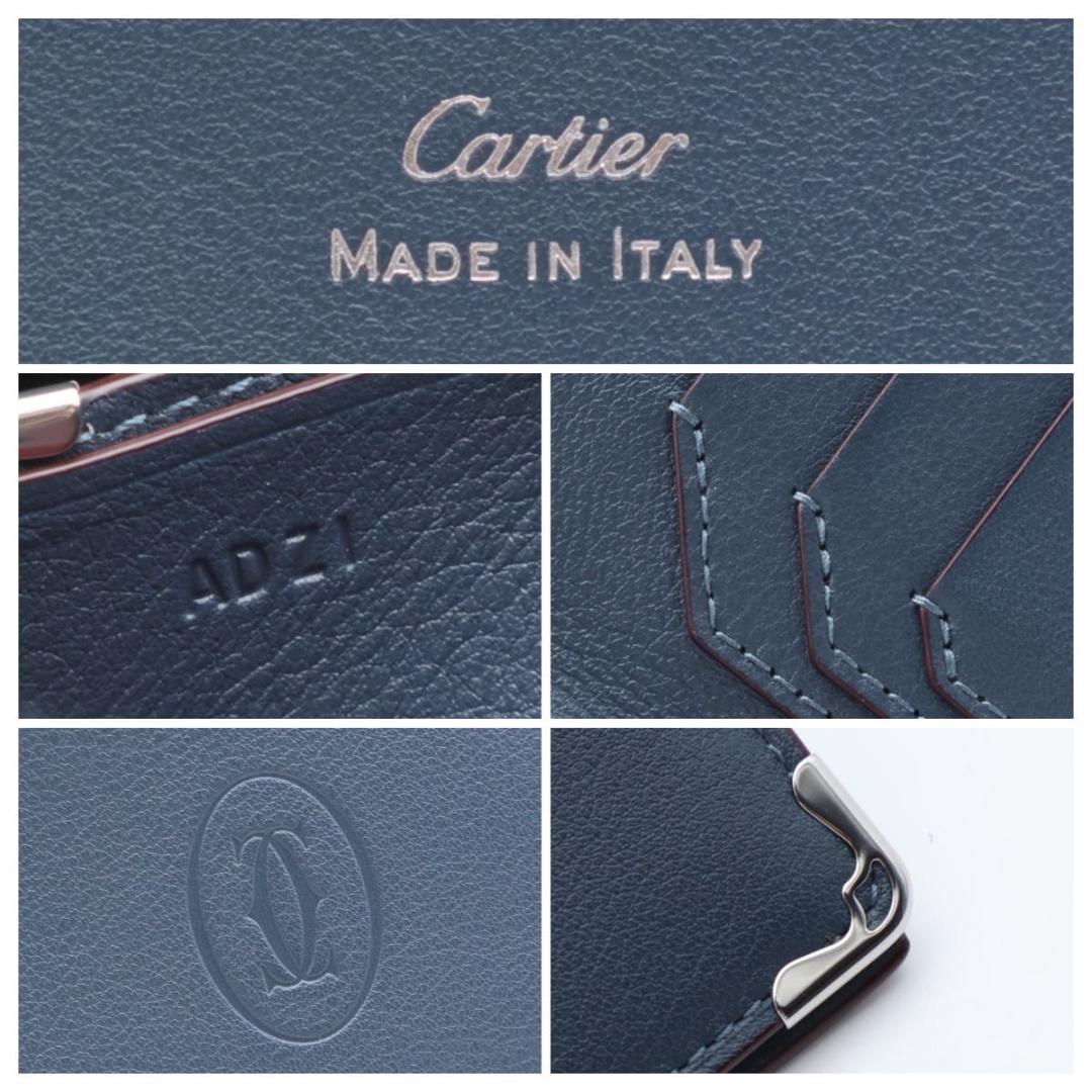 【未使用級】Cartier マストライン　二つ折り財布　ブルーグレー