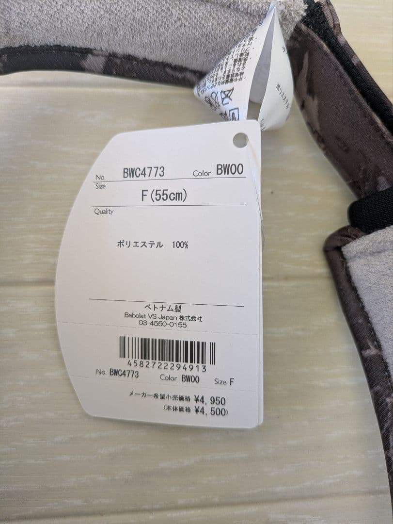 Babolatテニスウェア☆サンバイザー