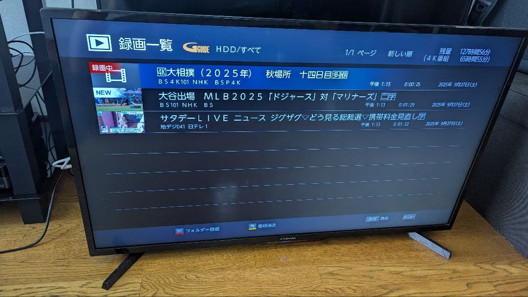 2019年製 4K液晶TV 43インチ 1TBハードディスク内蔵 FUNAI