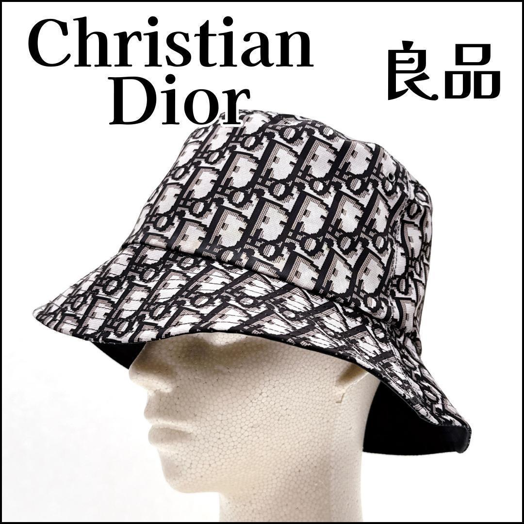 Dior クリスチャンディオール リバーシブル ハット テディ―D オブリーク