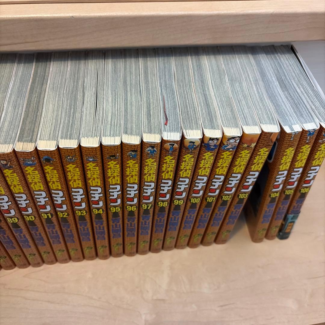 名探偵コナン1〜106巻