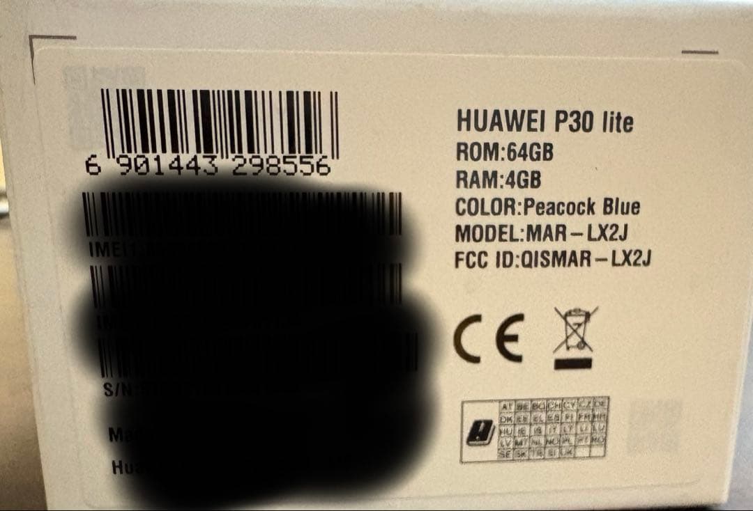 未開封 HUAWEI P30 lite 64GB Peacock Blue