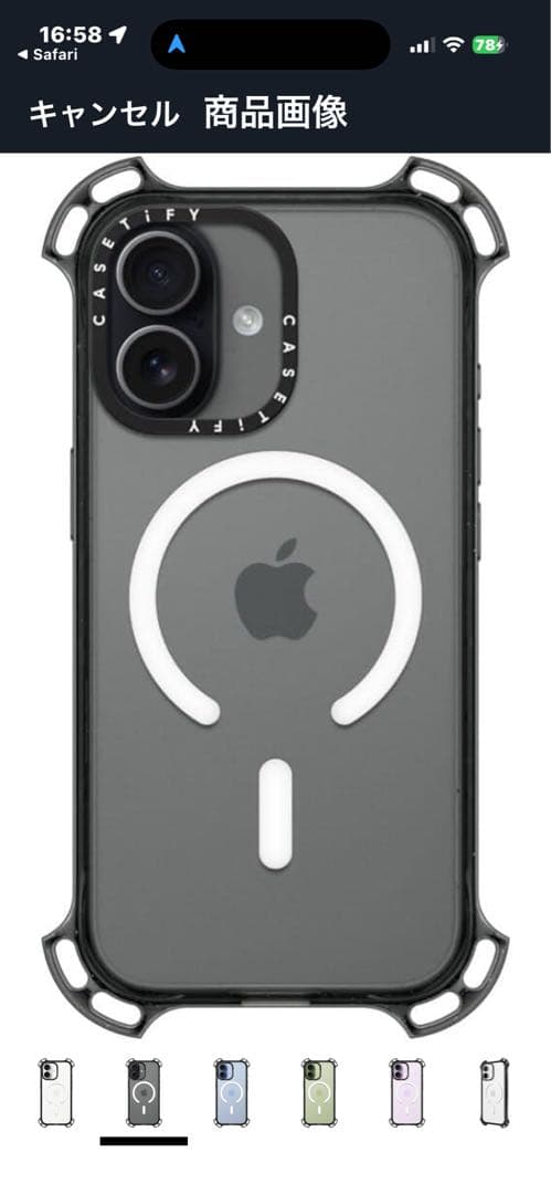 CASETiFY バウンスケースiPhone17 MagSafe対応