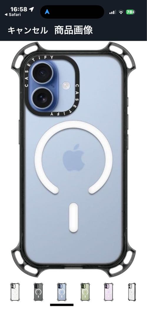 CASETiFY バウンスケースiPhone17 MagSafe対応