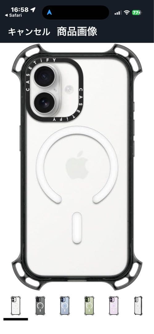 CASETiFY バウンスケースiPhone17 MagSafe対応