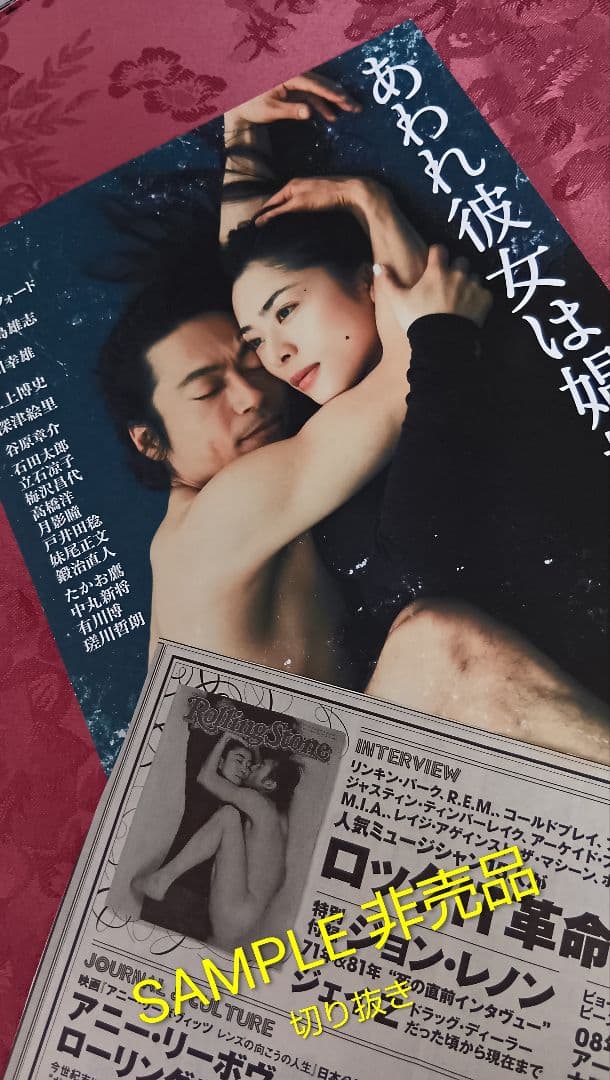 HEDWIG AND THE ANGRY INCH CD パンフレットフライヤー