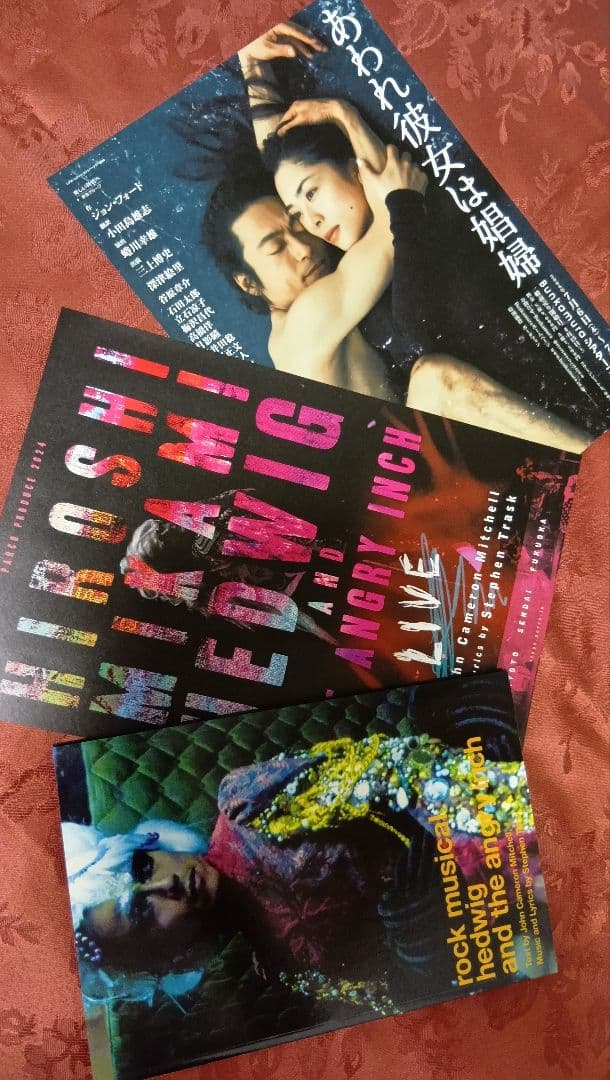 HEDWIG AND THE ANGRY INCH CD パンフレットフライヤー