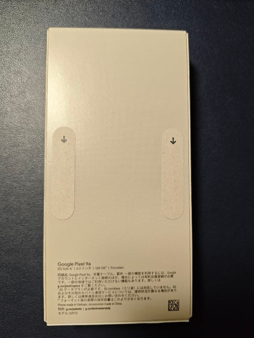 【新品未開封】Google Pixel9a 128GB