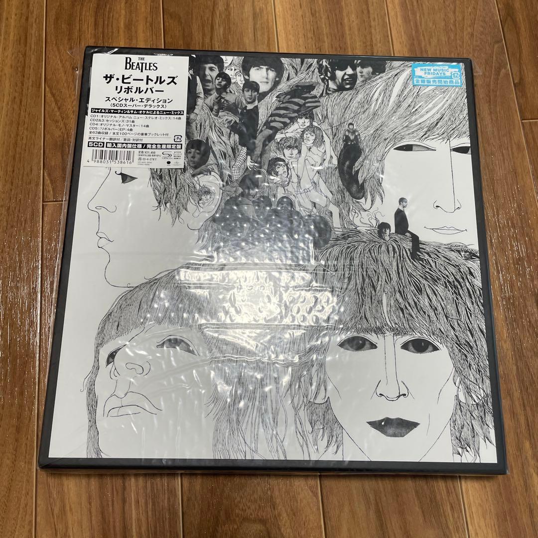 リボルバー〈スペシャル・エディション[5CDスーパー・デラックス]〉