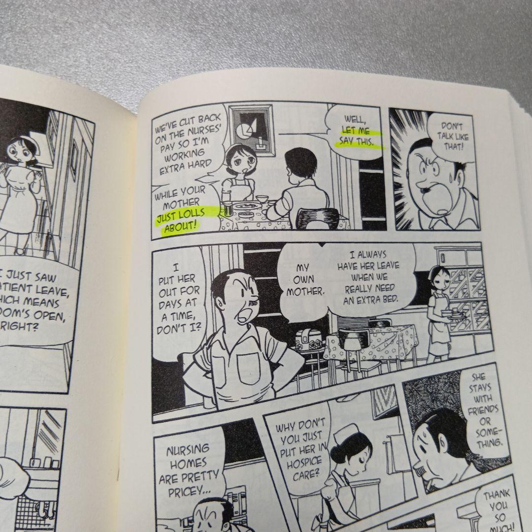 希少本　ブラック・ジャック 第5巻　英語版