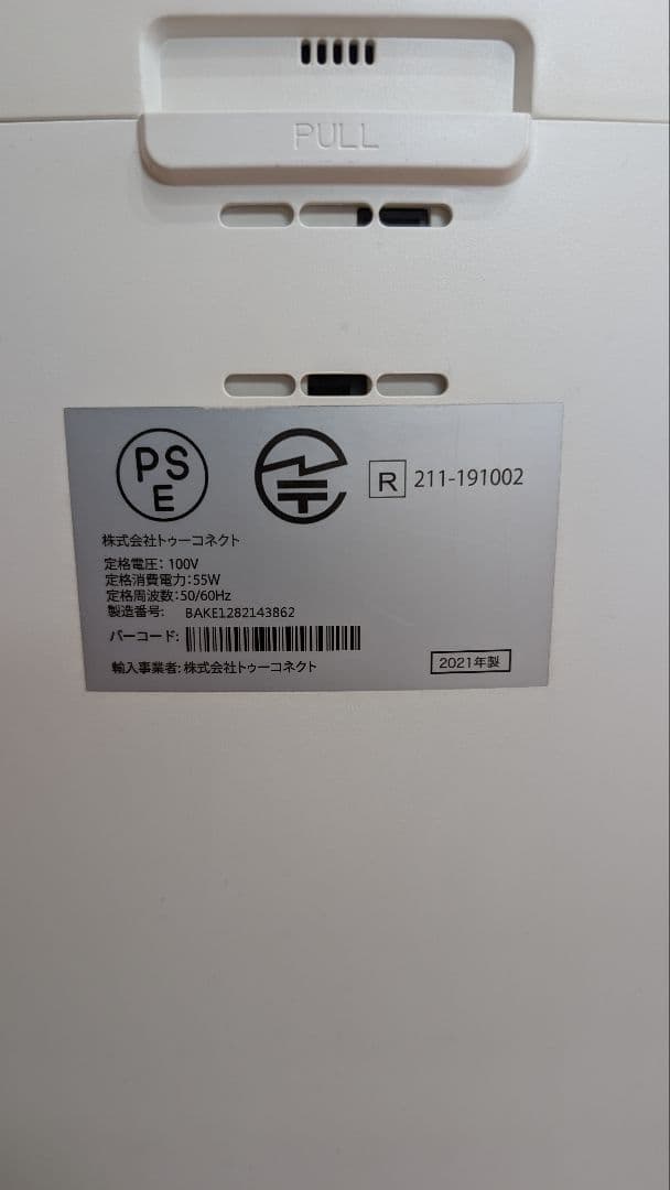 ジャンク Airdog エアドッグ X5s 2021年製