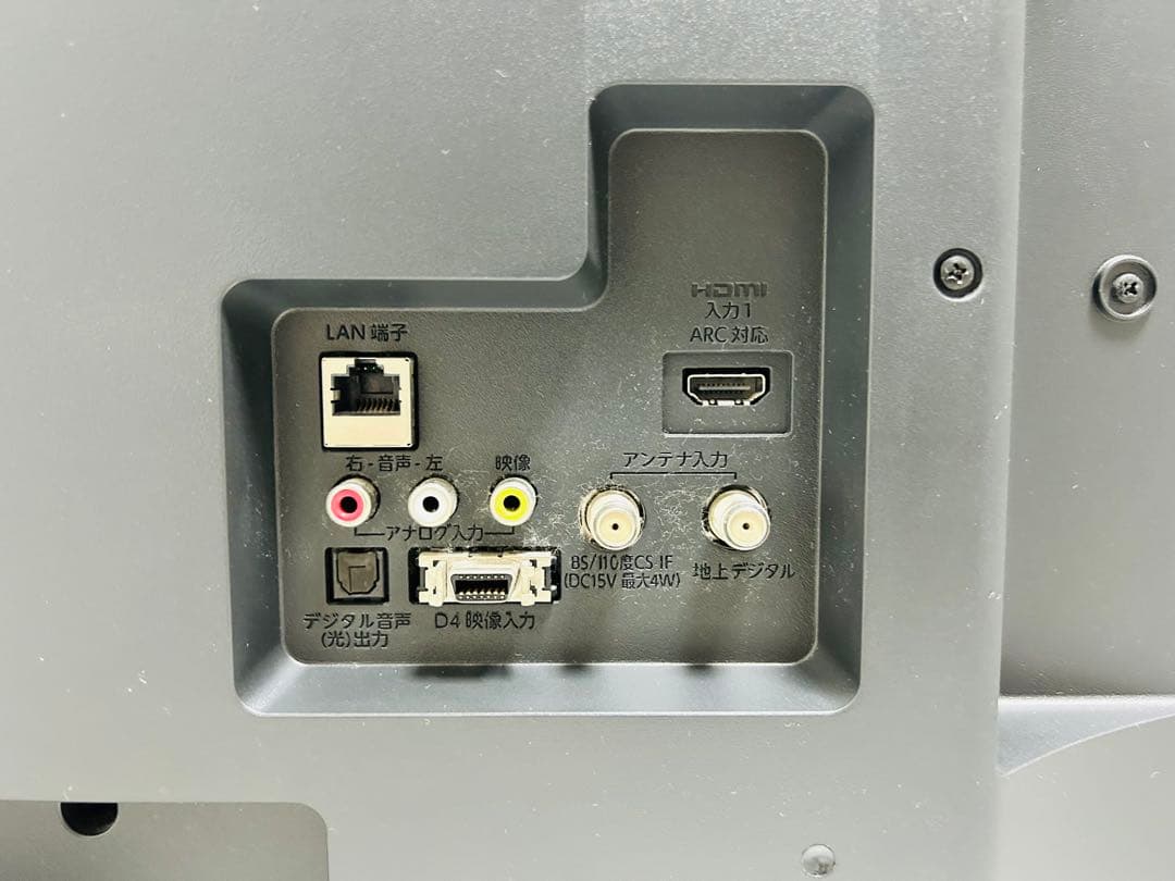 【1月12日まで】フナイ32型液晶テレビFL-32HB2000