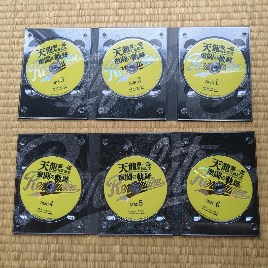 天龍源一郎引退記念 全日本プロレス&新日本プロレス激闘の軌跡 DVD-BOX〈…