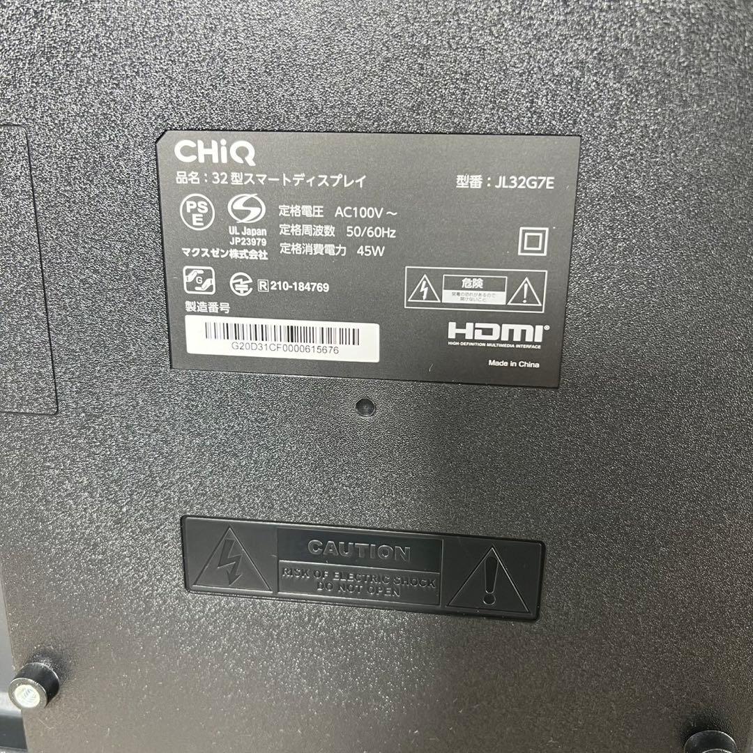 CHiQ 32型 スマートディスプレイ JL32G7E D19