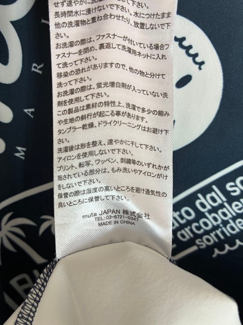 muta MARINE GOLFランダムロゴ ポロシャツ ネイビーM