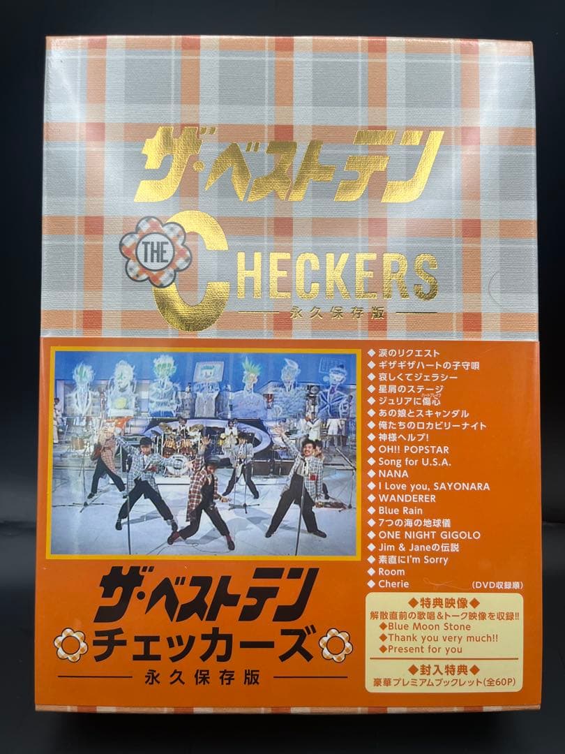 ※新品未開封チェッカーズ/ザ・ベストテン チェッカーズ-永久保存版-〈5枚組〉