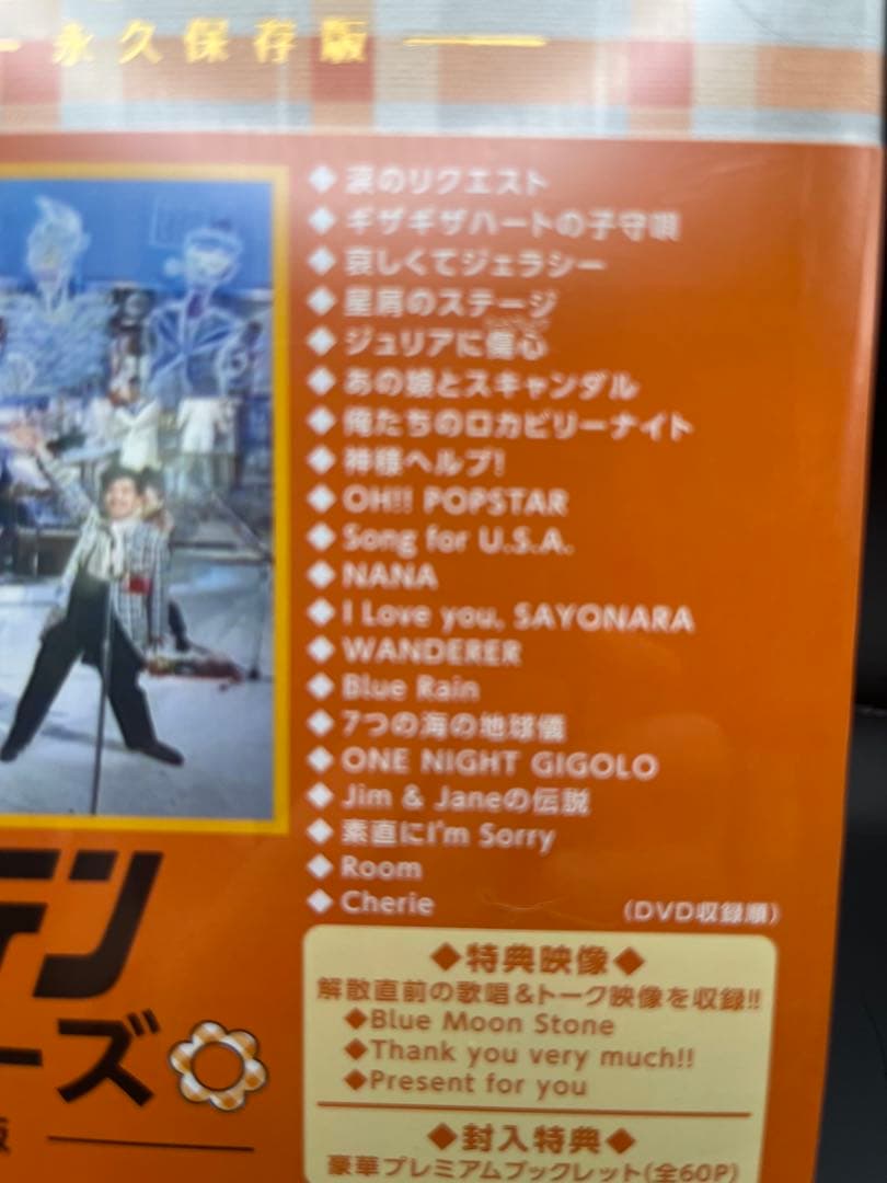 ※新品未開封チェッカーズ/ザ・ベストテン チェッカーズ-永久保存版-〈5枚組〉